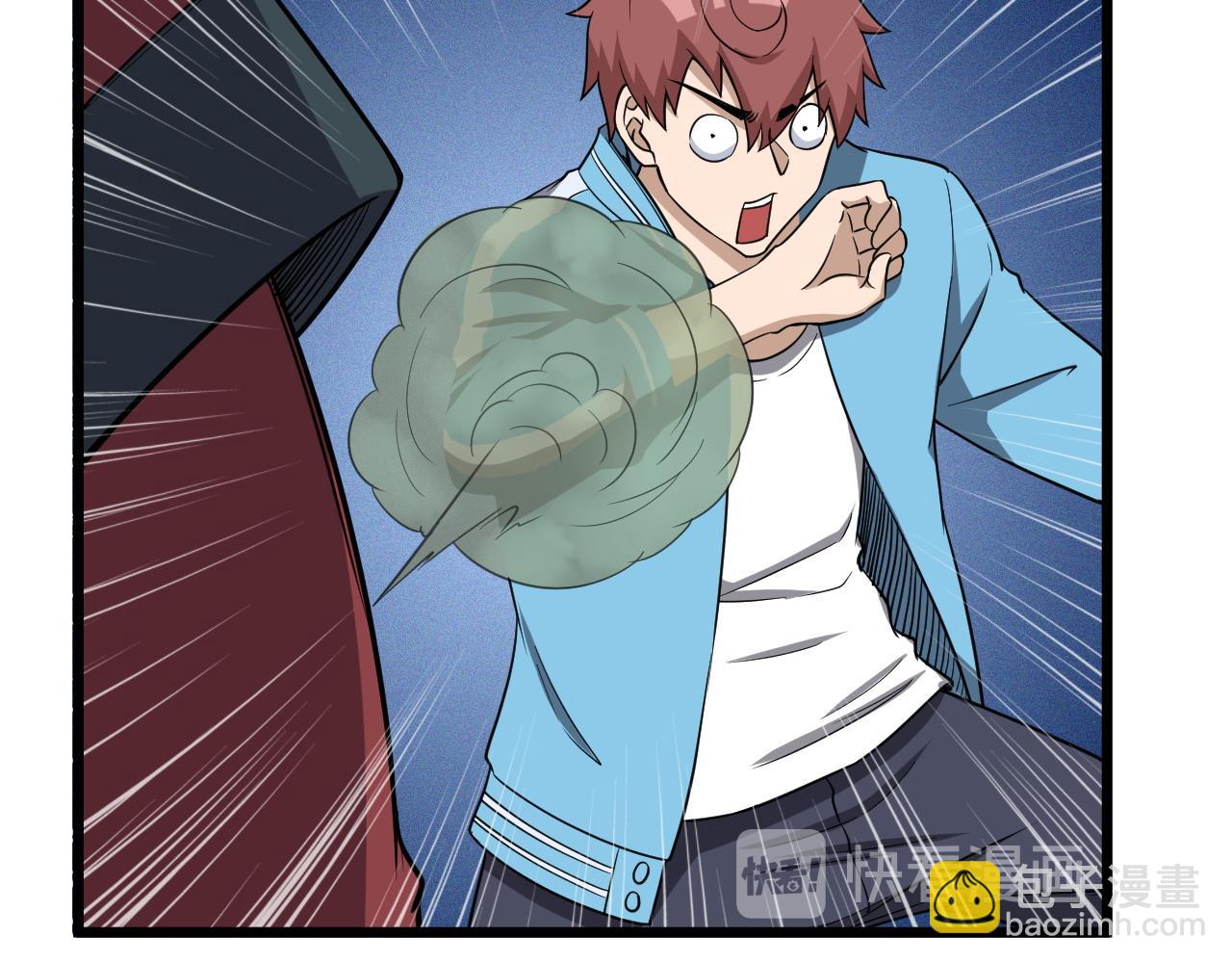 第137话 盘古斧6不6！(1/2)-第139话