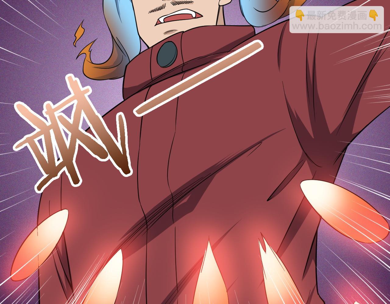 第137话 盘古斧6不6！(1/2)-第139话