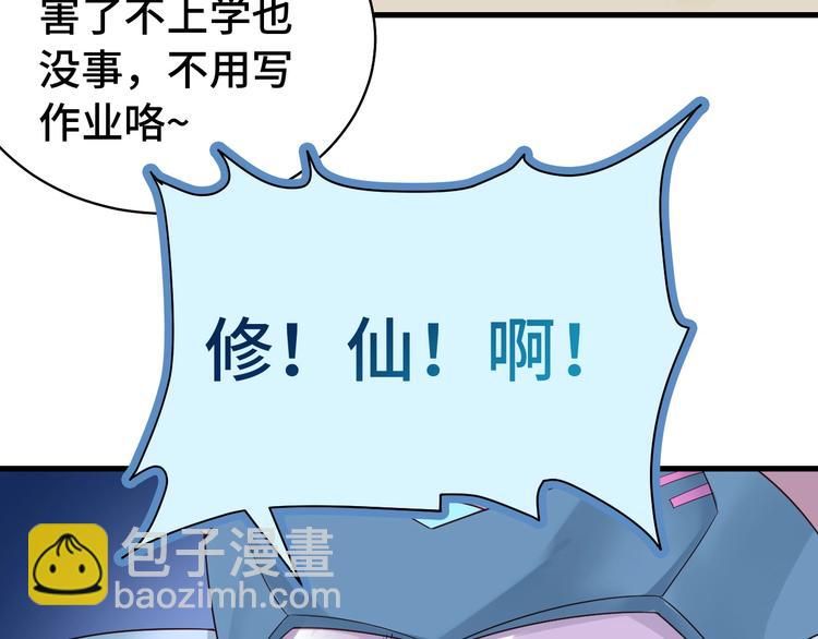 第15话 四大杀手(1/3)-第15话