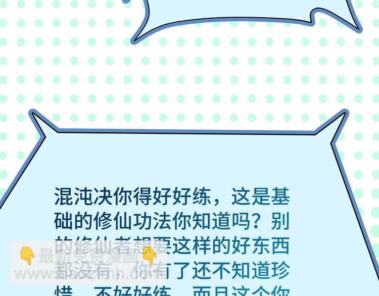 第15话 四大杀手(1/3)-第15话