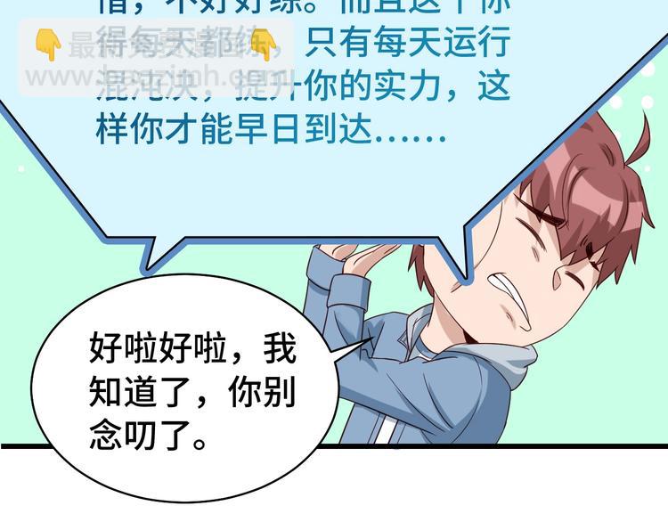 第15话 四大杀手(1/3)-第15话