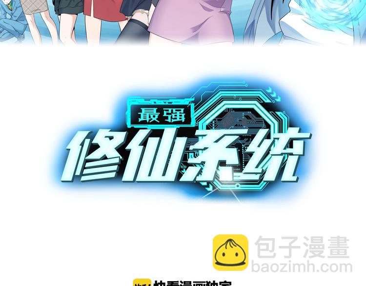 第15话 四大杀手(1/3)-第15话