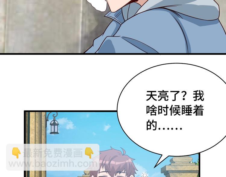 第15话 四大杀手(1/3)-第15话