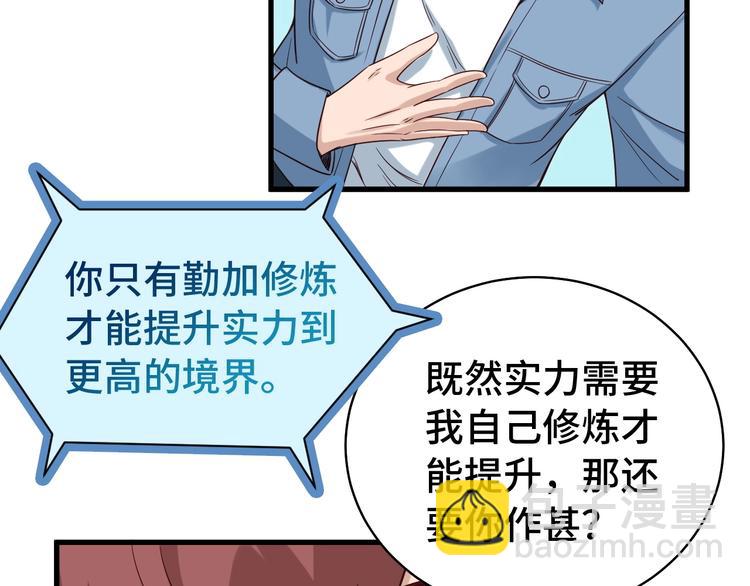 第15话 四大杀手(1/3)-第15话