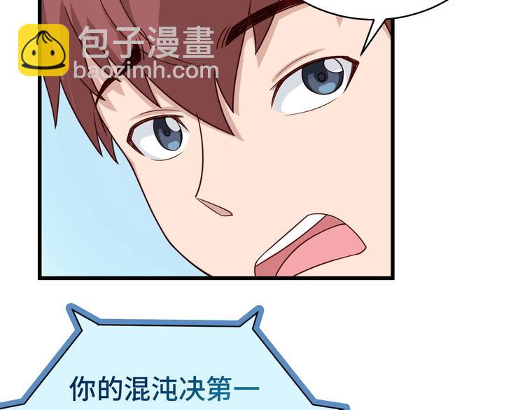 第15话 四大杀手(1/3)-第15话