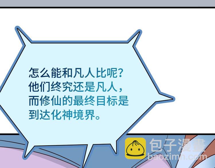 第15话 四大杀手(1/3)-第15话