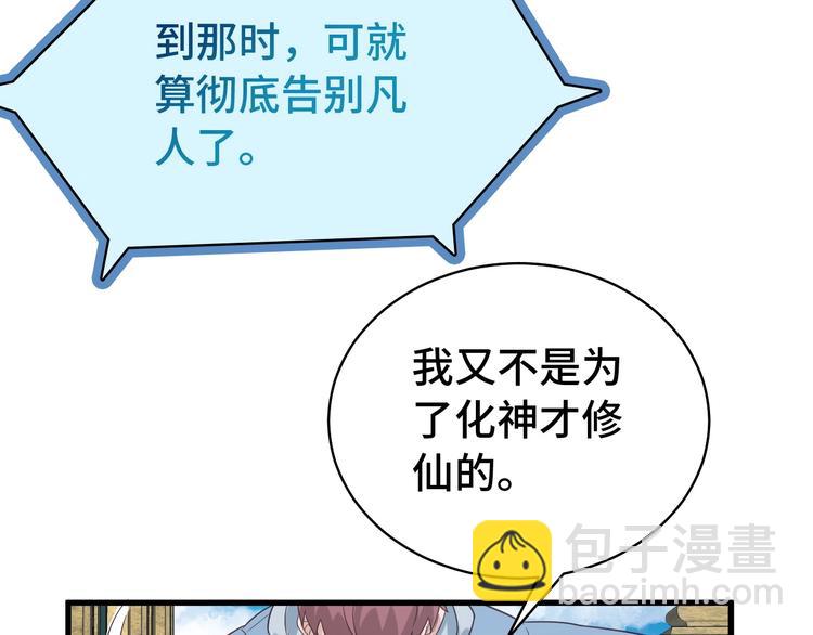 第15话 四大杀手(1/3)-第15话