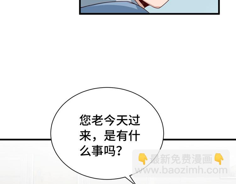 第15话 四大杀手(1/3)-第15话