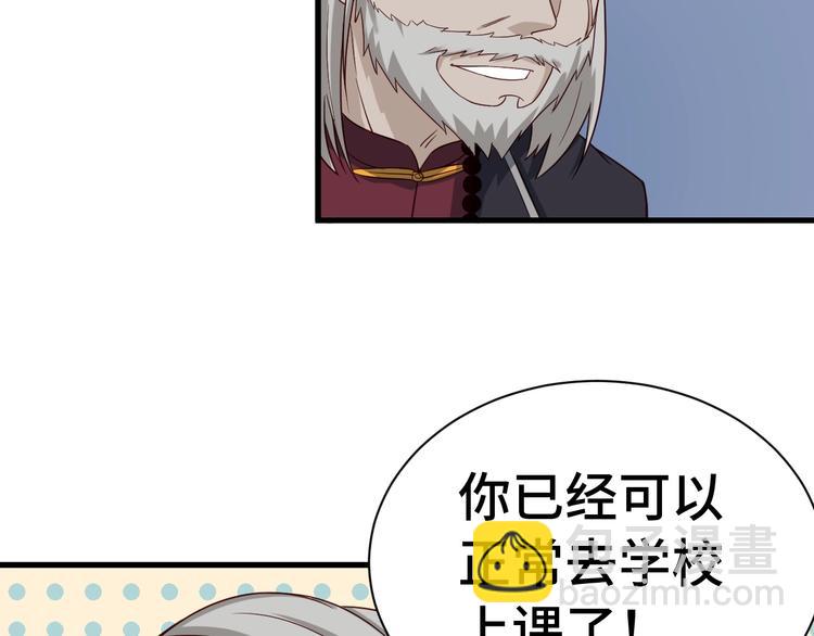 第15话 四大杀手(1/3)-第15话