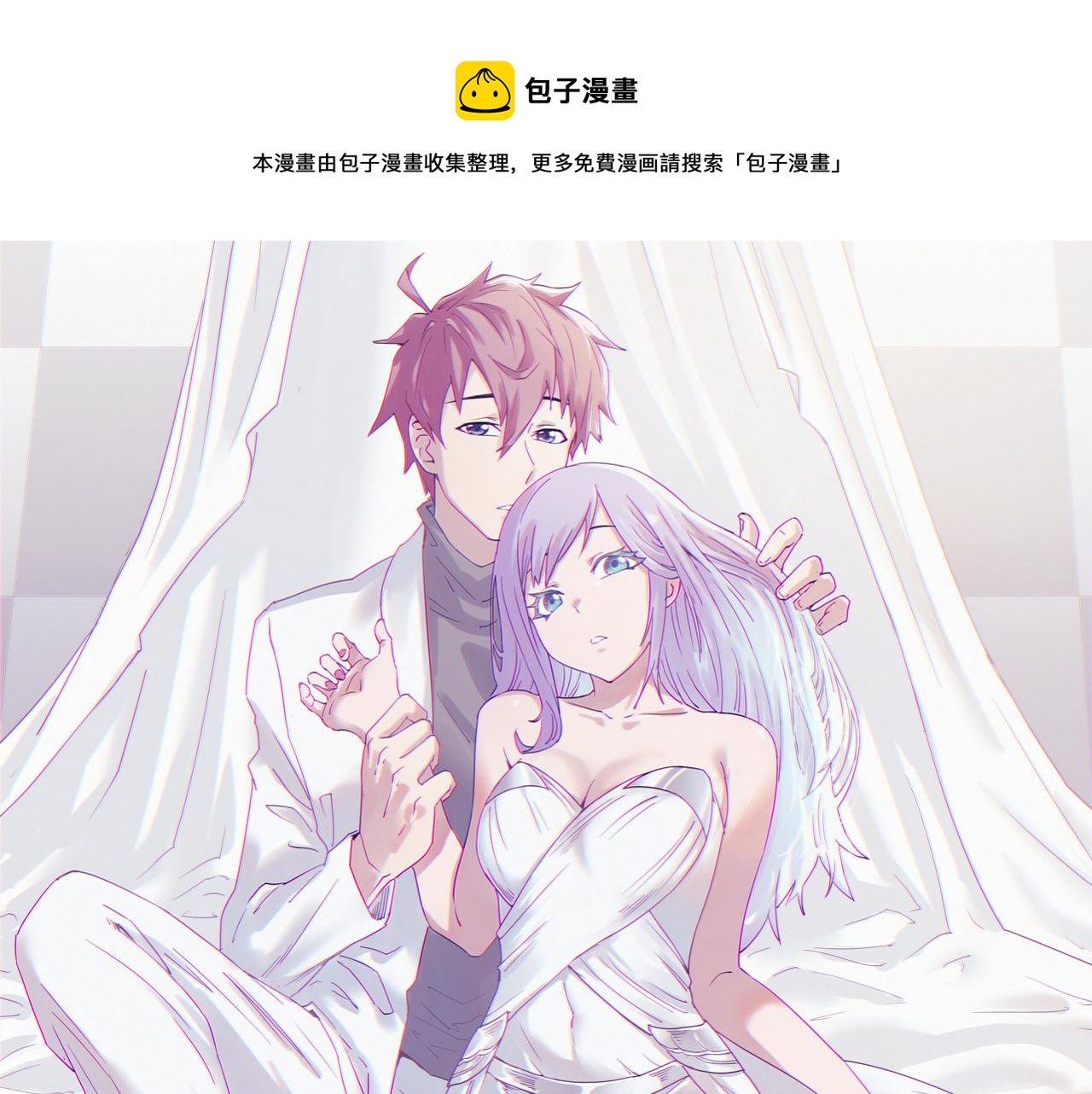 第139话 外星宝石蛊惑人心(1/2)-第141话