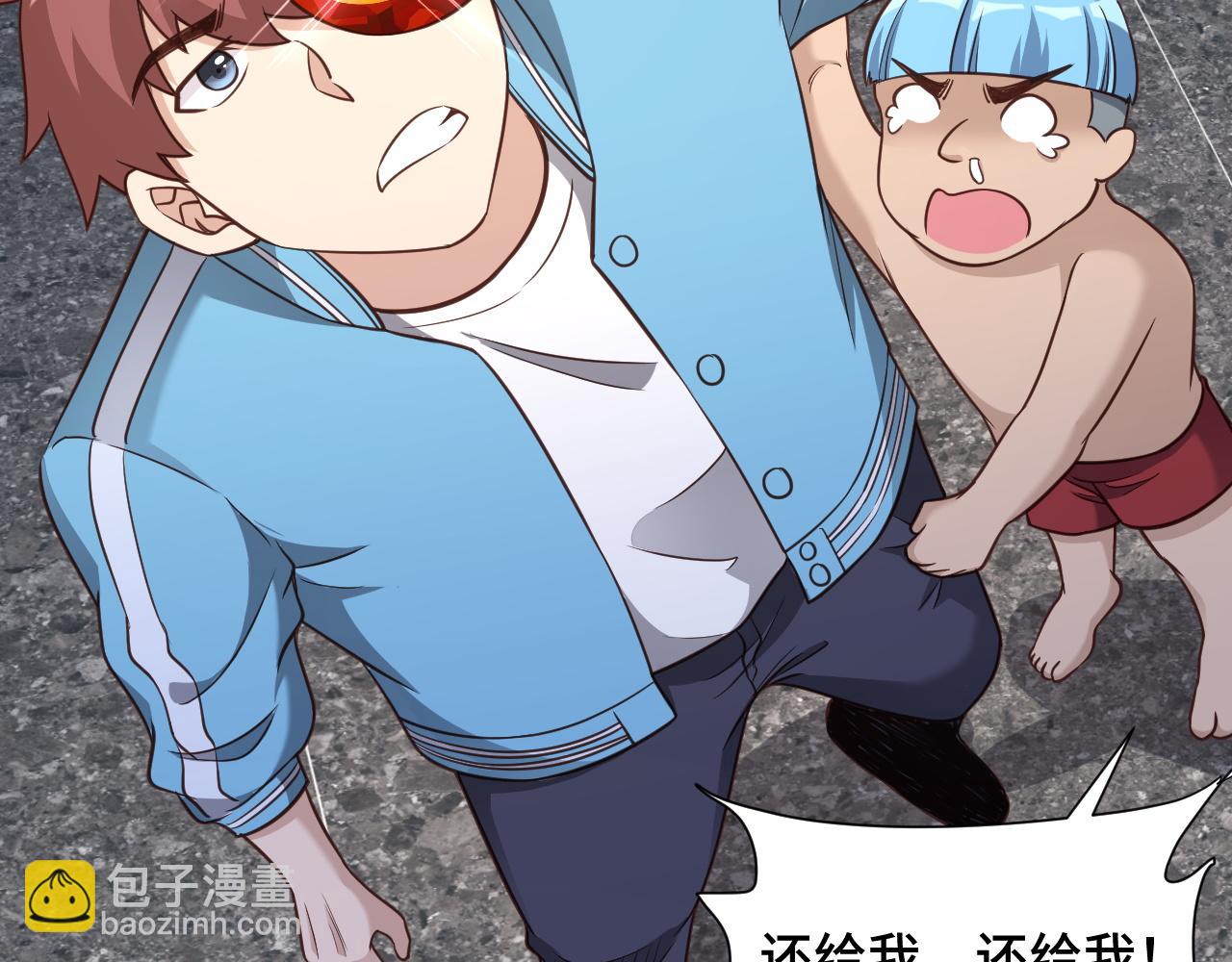 第139话 外星宝石蛊惑人心(1/2)-第141话