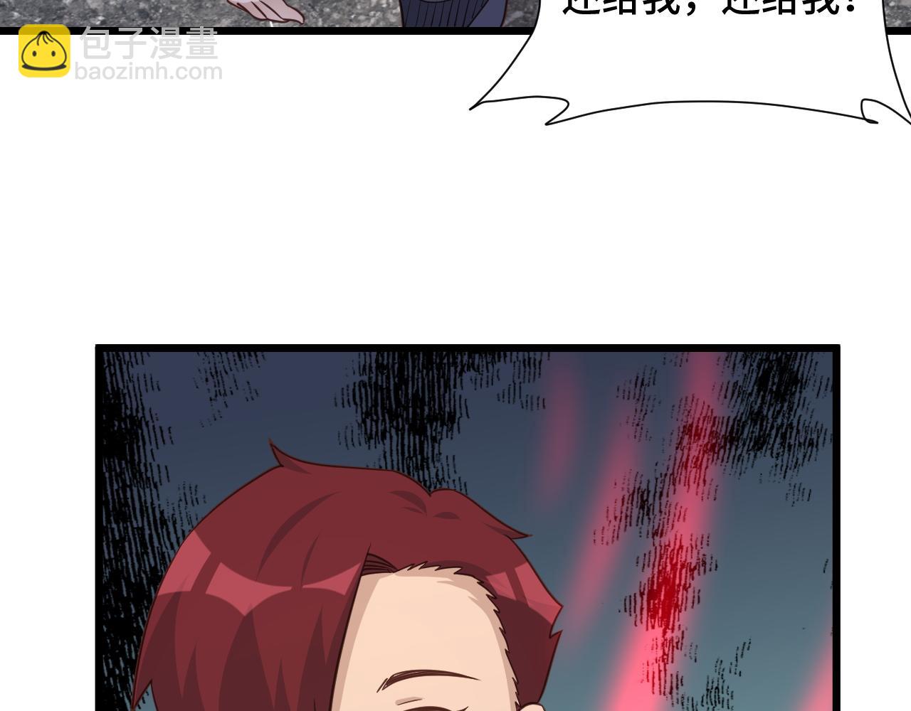 第139话 外星宝石蛊惑人心(1/2)-第141话