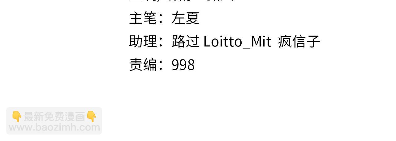 第139话 外星宝石蛊惑人心(1/2)-第141话