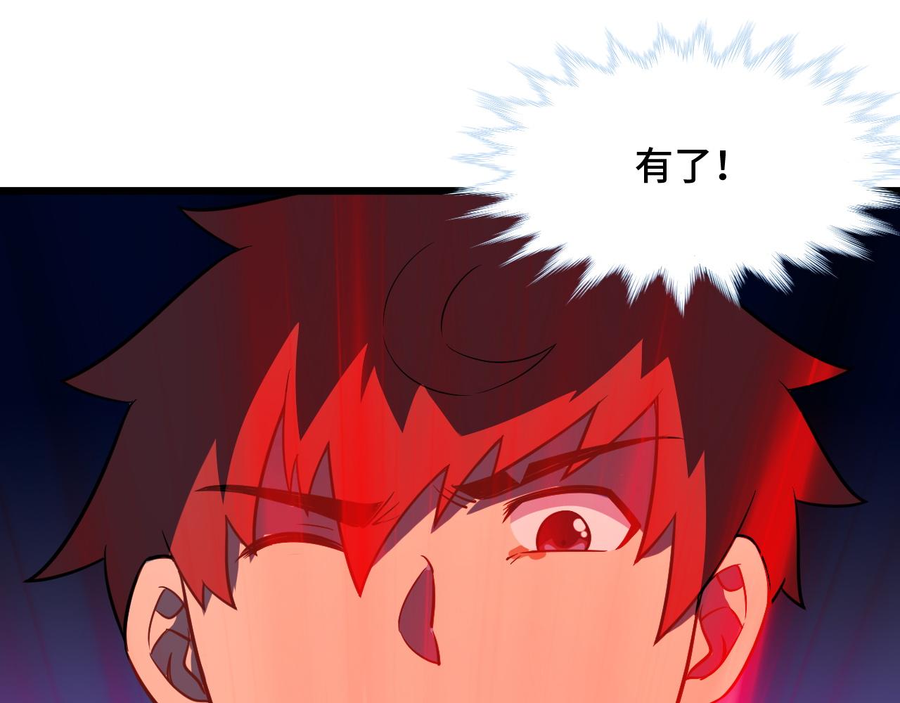 第139话 外星宝石蛊惑人心(1/2)-第141话