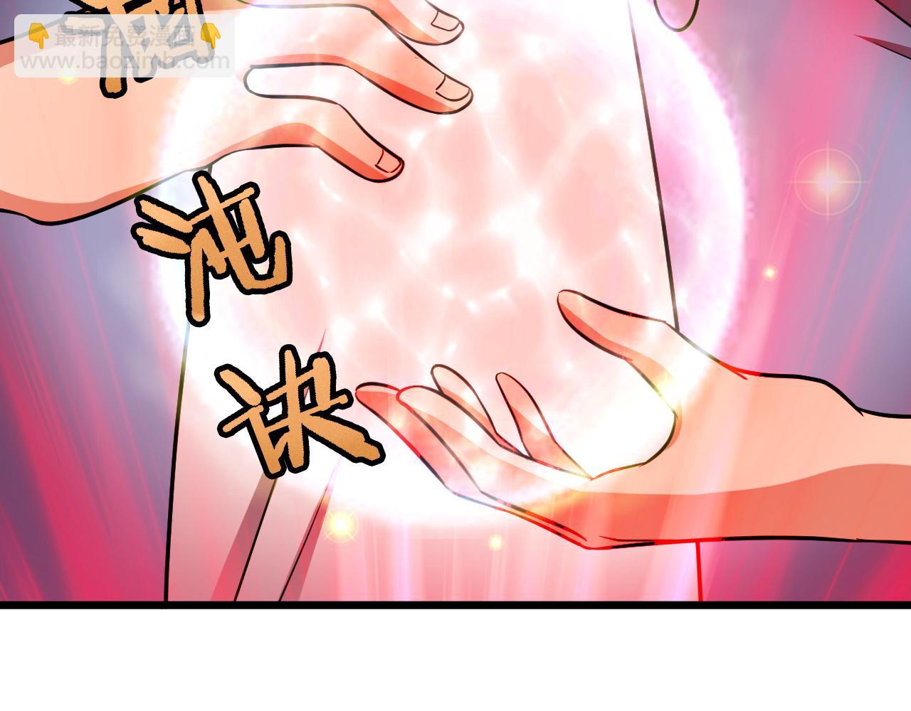 第139话 外星宝石蛊惑人心(1/2)-第141话