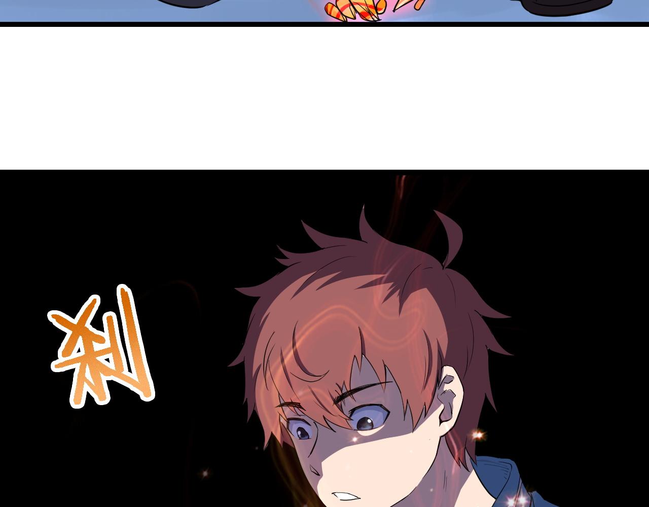 第139话 外星宝石蛊惑人心(1/2)-第141话