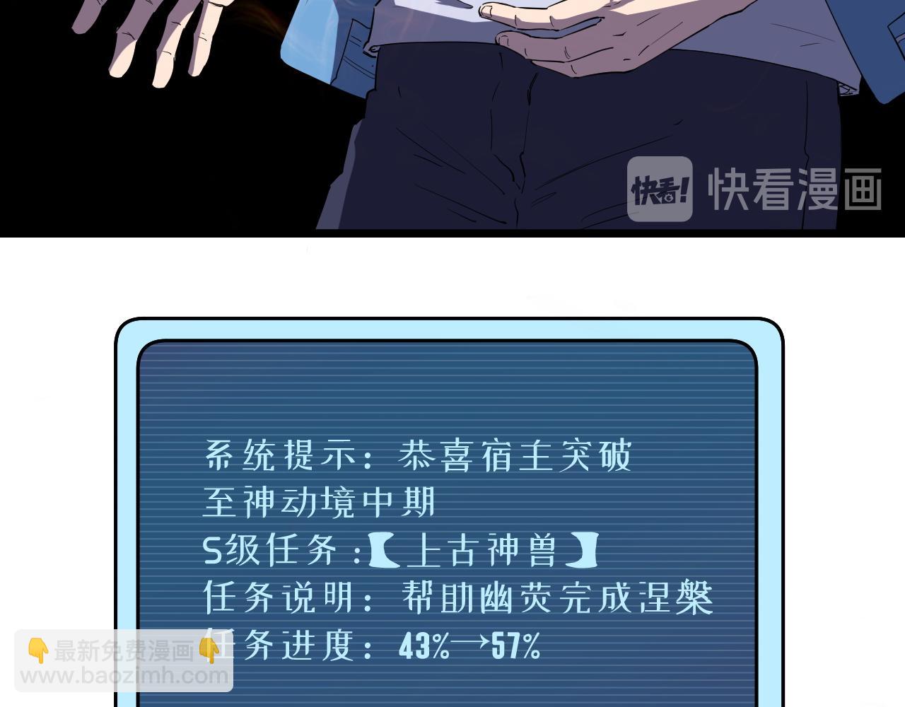 第139话 外星宝石蛊惑人心(1/2)-第141话