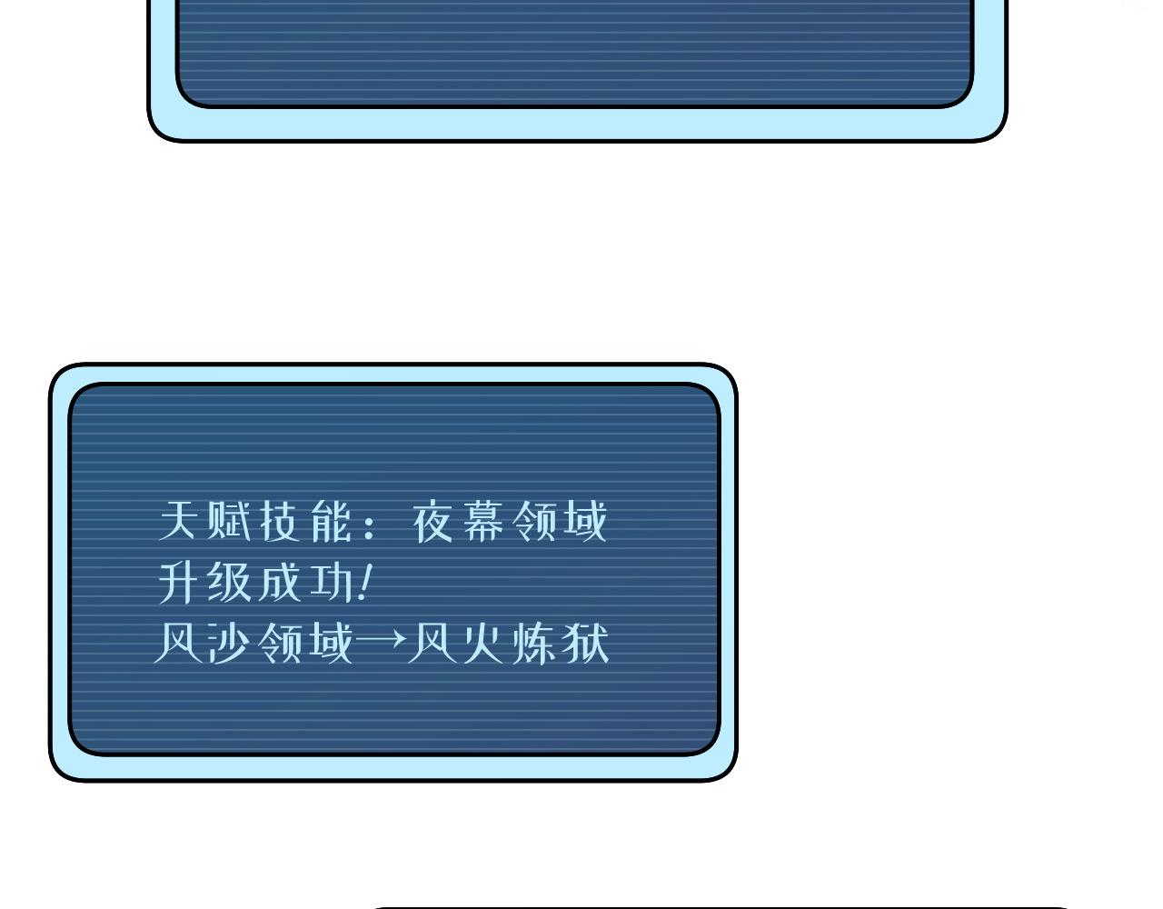 第139话 外星宝石蛊惑人心(1/2)-第141话