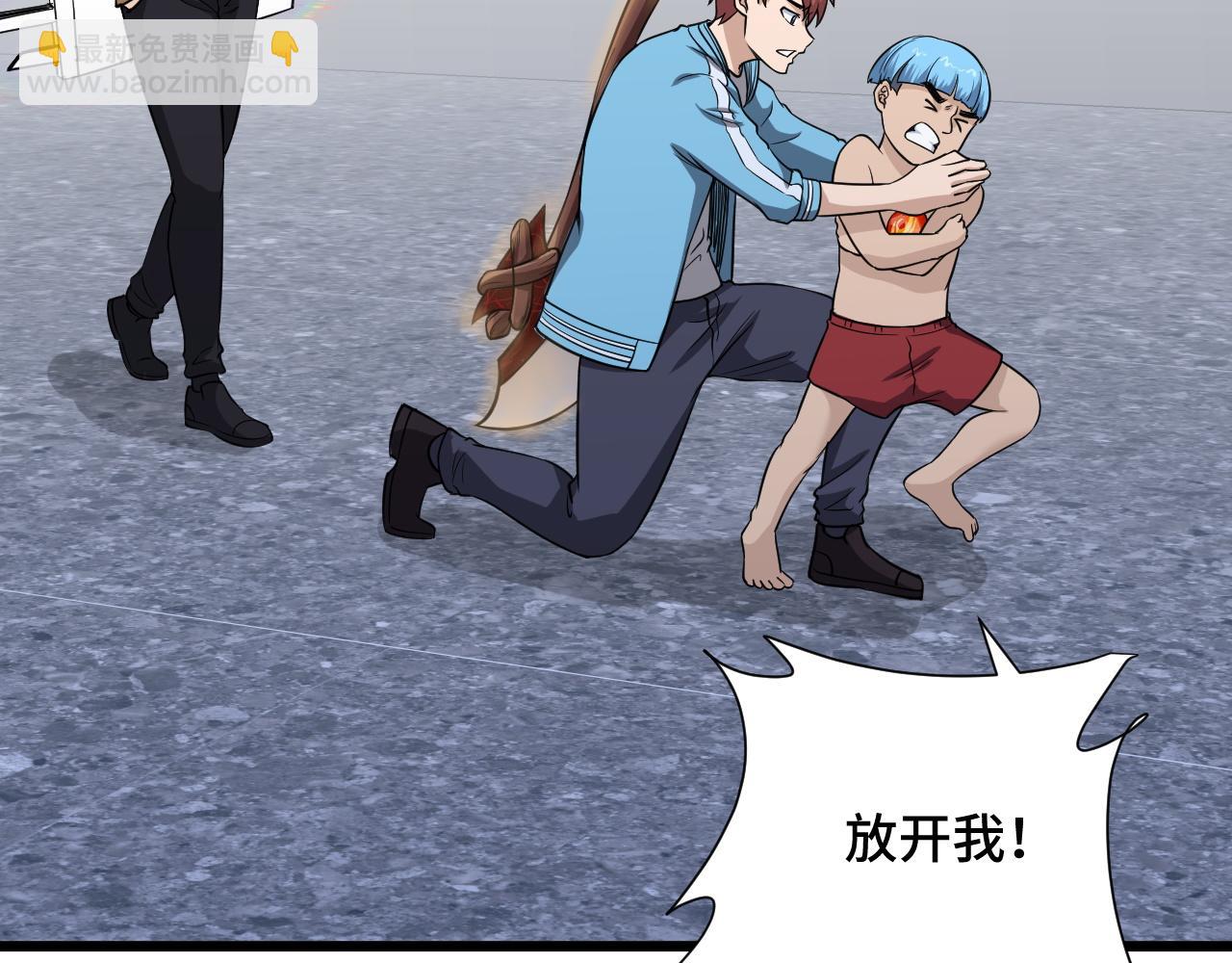 第139话 外星宝石蛊惑人心(1/2)-第141话