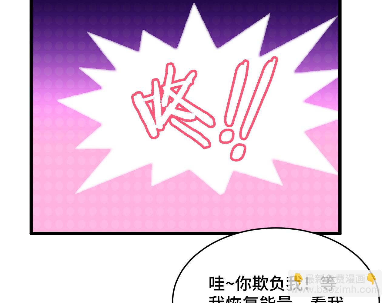 第139话 外星宝石蛊惑人心(1/2)-第141话