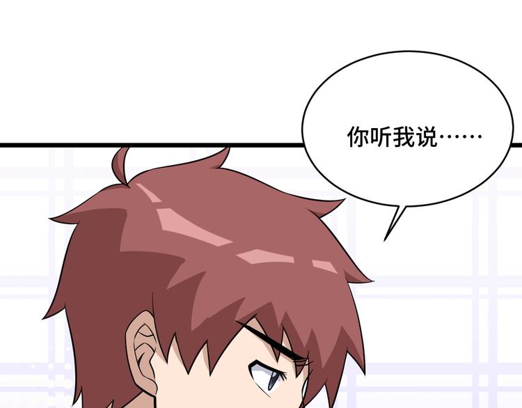 第141话  大敌来袭(1/3)-第143话