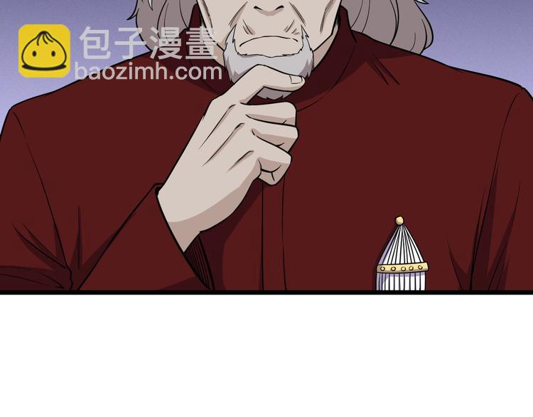 第141话  大敌来袭(1/3)-第143话