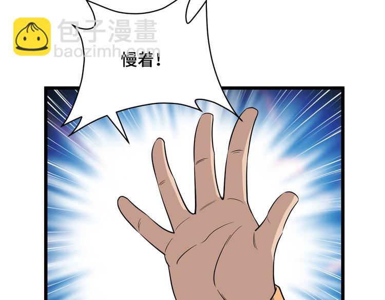 第141话  大敌来袭(1/3)-第143话