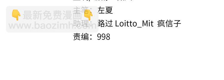 第141话  大敌来袭(1/3)-第143话