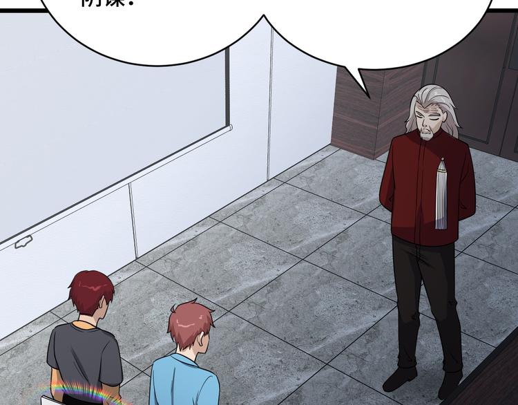 第141话  大敌来袭(1/3)-第143话