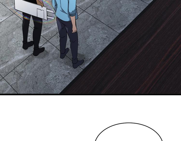 第141话  大敌来袭(1/3)-第143话