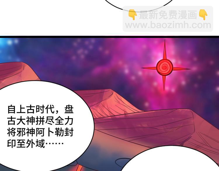 第141话  大敌来袭(1/3)-第143话