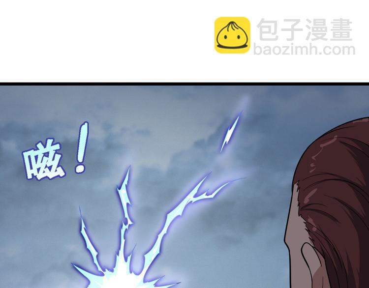 第143话 君子雷秦明强势登场(1/3)-第145话