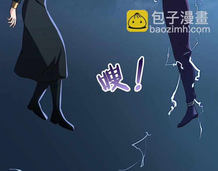 第143话 君子雷秦明强势登场(1/3)-第145话