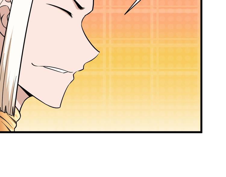 第143话 君子雷秦明强势登场(1/3)-第145话