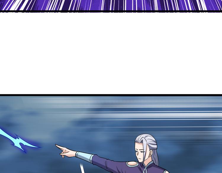 第143话 君子雷秦明强势登场(1/3)-第145话