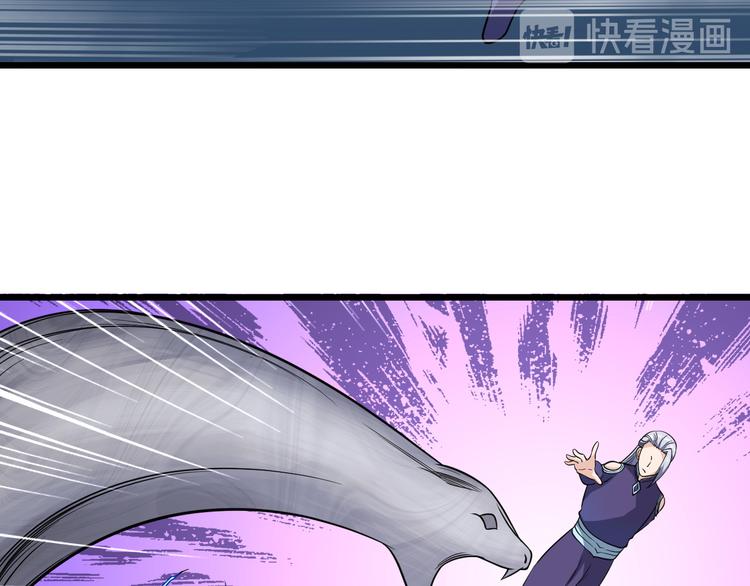 第143话 君子雷秦明强势登场(1/3)-第145话