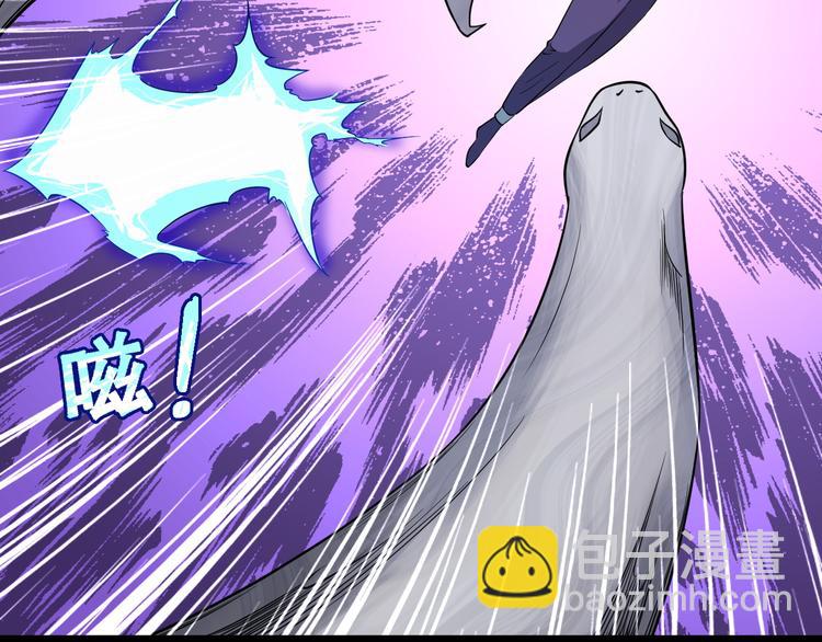 第143话 君子雷秦明强势登场(1/3)-第145话