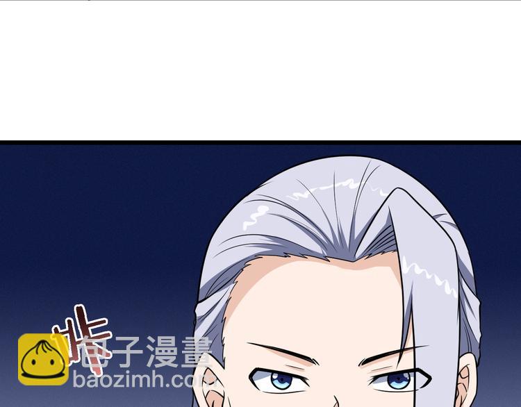 第143话 君子雷秦明强势登场(1/3)-第145话