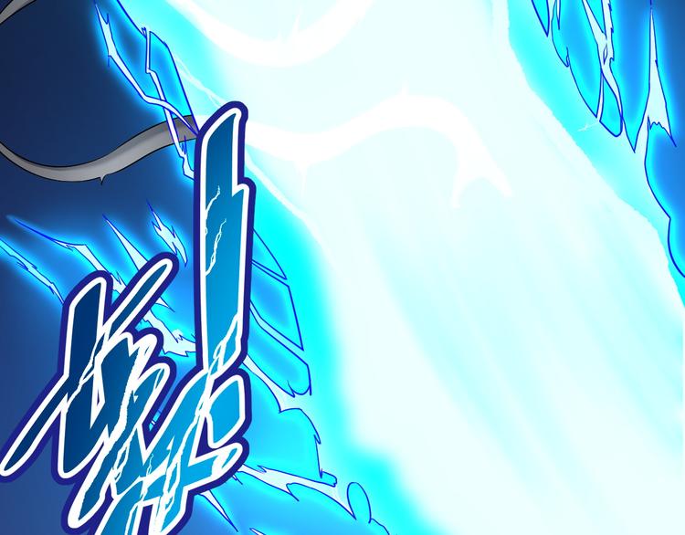 第143话 君子雷秦明强势登场(1/3)-第145话