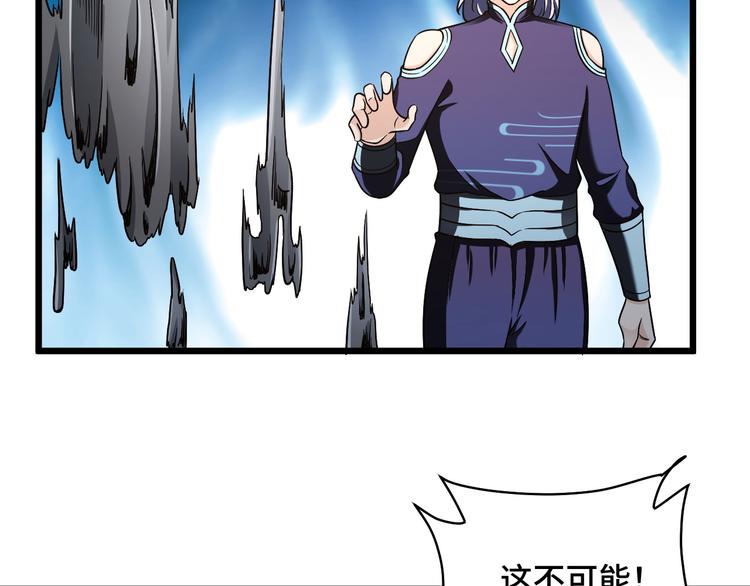 第143话 君子雷秦明强势登场(1/3)-第145话