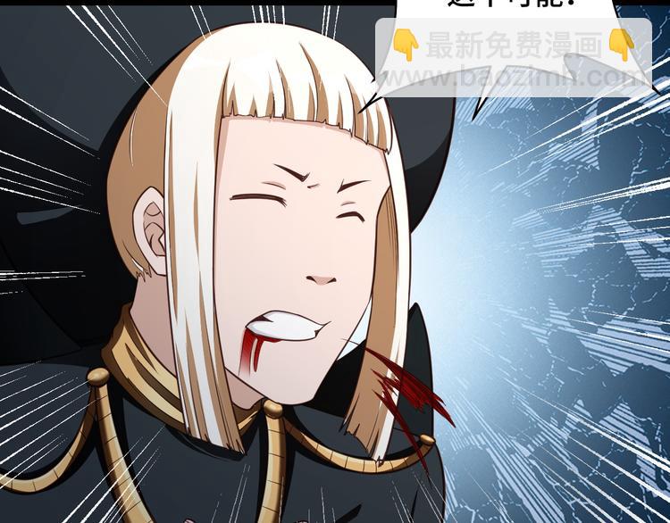 第143话 君子雷秦明强势登场(1/3)-第145话