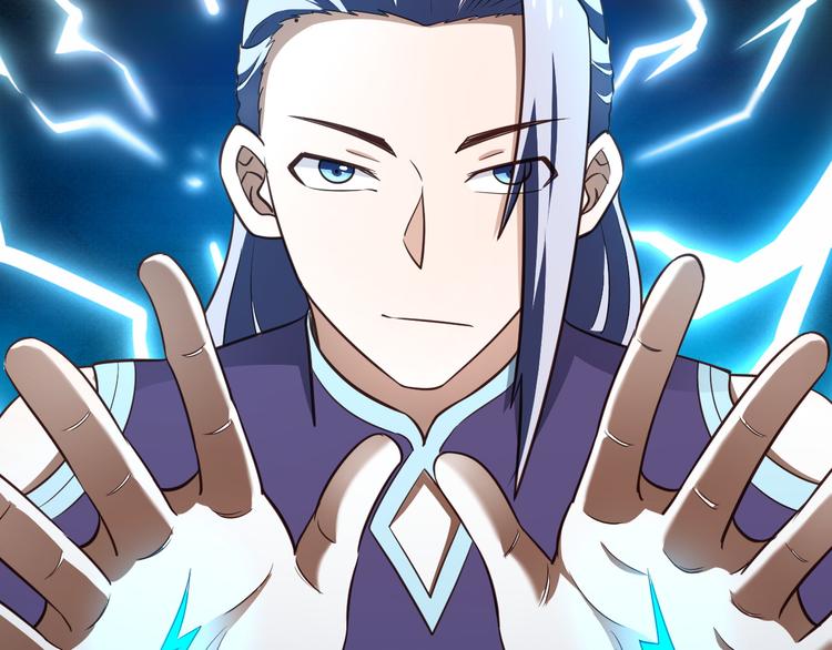 第143话 君子雷秦明强势登场(1/3)-第145话