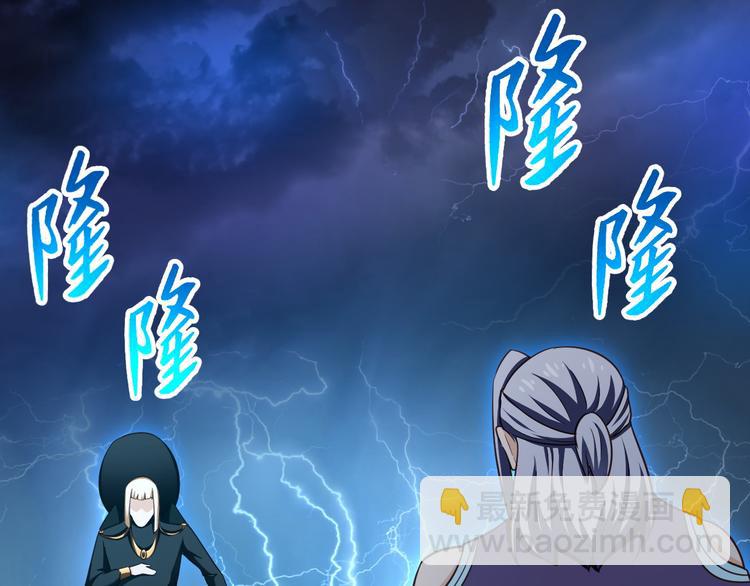 第143话 君子雷秦明强势登场(1/3)-第145话