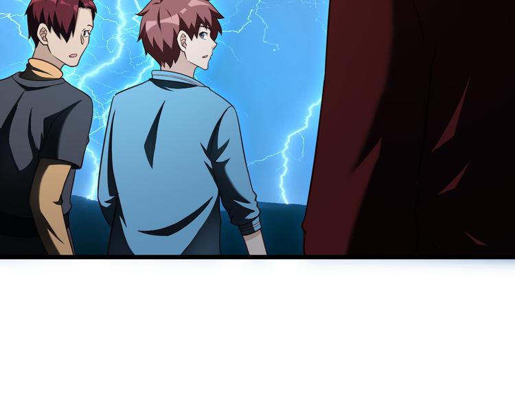 第143话 君子雷秦明强势登场(1/3)-第145话