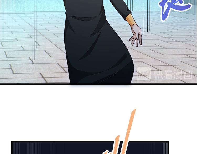 第143话 君子雷秦明强势登场(1/3)-第145话