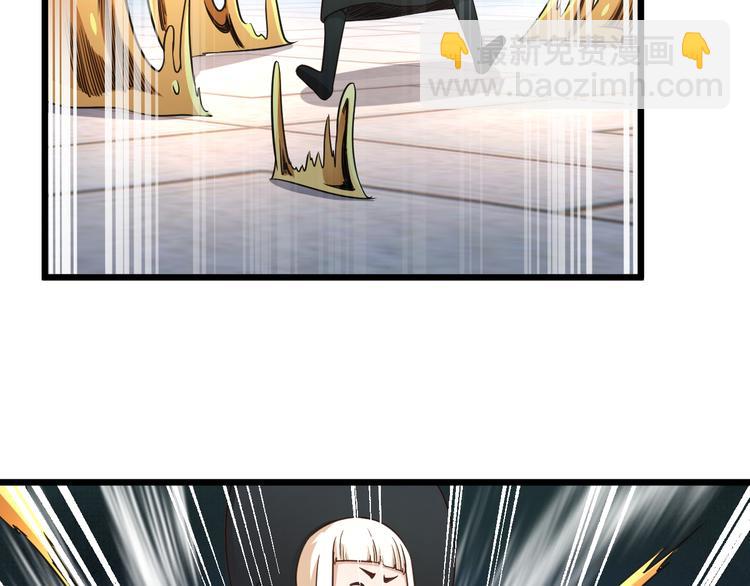 第143话 君子雷秦明强势登场(1/3)-第145话