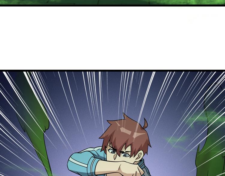 第145话 英勇赴死？(1/3)-第147话