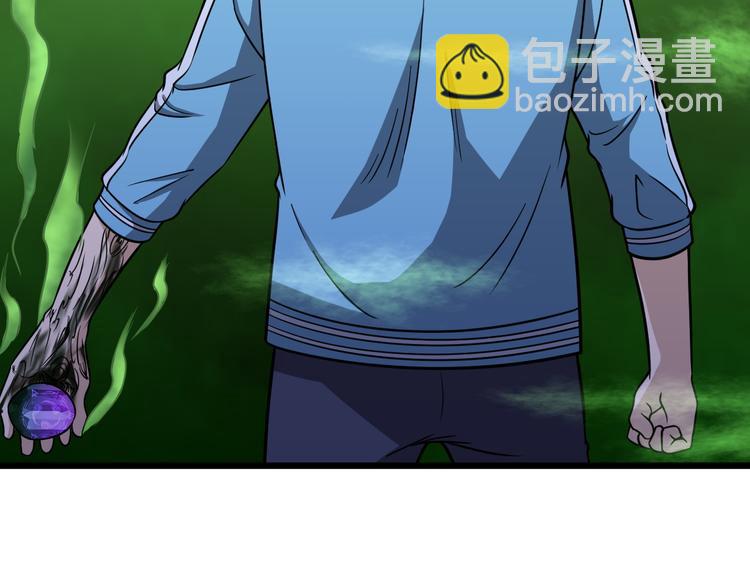 第145话 英勇赴死？(1/3)-第147话