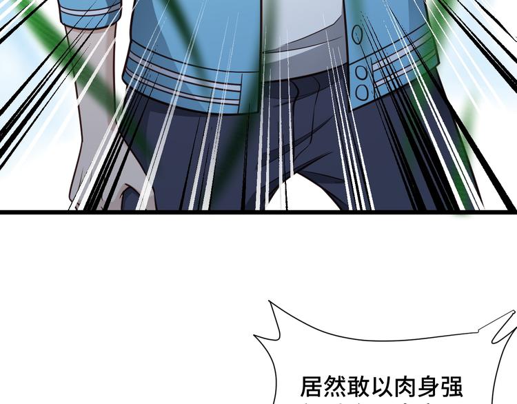 第145话 英勇赴死？(1/3)-第147话