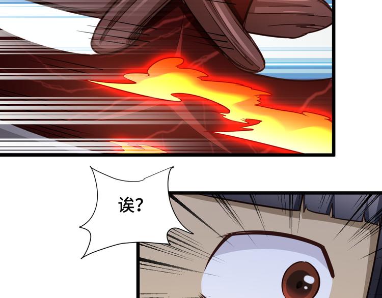 第145话 英勇赴死？(1/3)-第147话